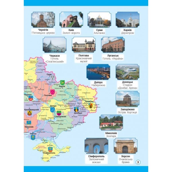 Моє портфоліо в українському стилі (українською мовою)