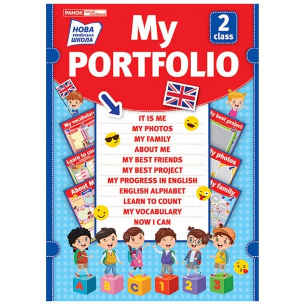 НУШ. Портфоліо школяра англійською. 2 клас