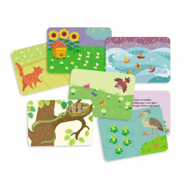 Прудкі пальчики. Набір розвивальних карток (українською мовою)