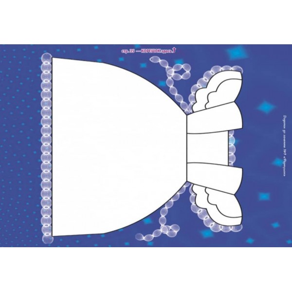 Альбом з малювання. 5 рік життя. 1 частина  (серія ДИТИНА) (українською мовою)