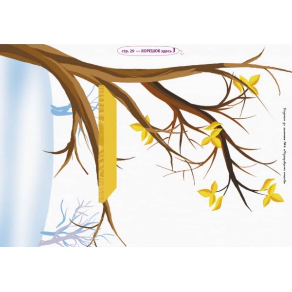 Альбом з малювання. Для дитини 6-го року життя. Частина 1 (До всіх чинних програм ) (українською мовою)