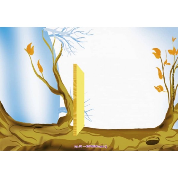 Альбом з малювання. Для дитини 6-го року життя. Частина 1 (До всіх чинних програм ) (українською мовою)