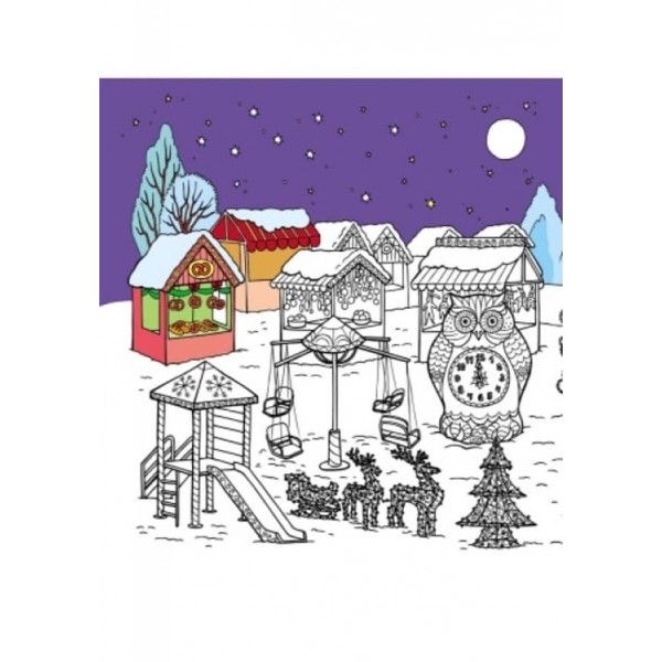 Улюблені розмальовки Діда Мороза. Зимова казка (російською мовою)