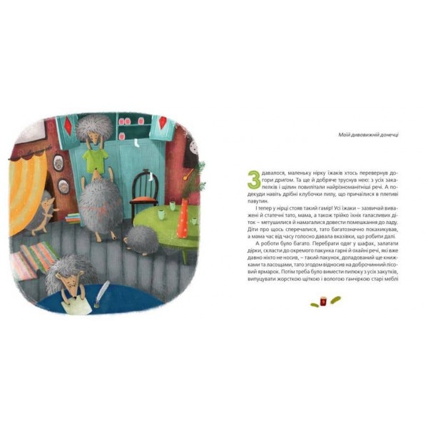 Одного разу на Різдво