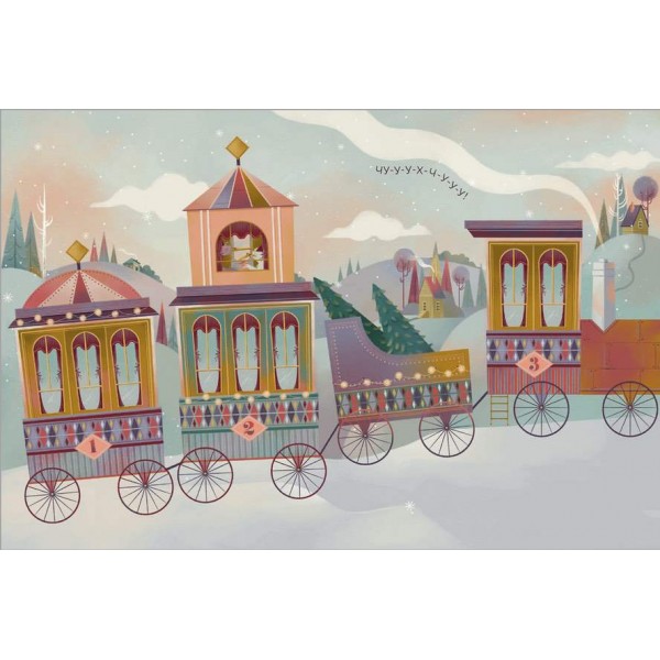 СКОРО РІЗДВО! Велика Адвент-Книга