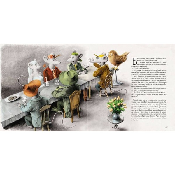 Як збудувати дім