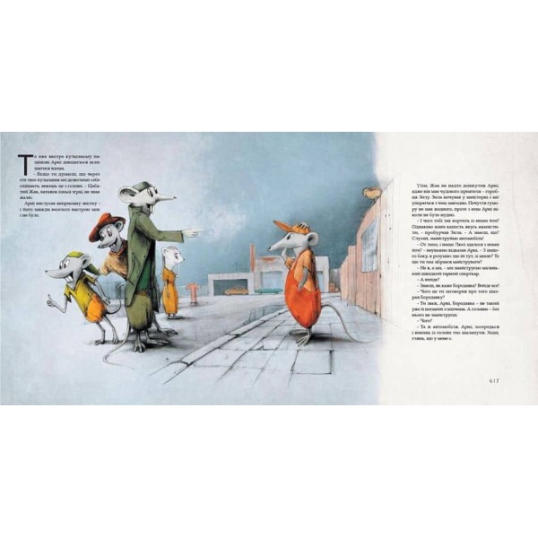 Як змайструвати автомобіль