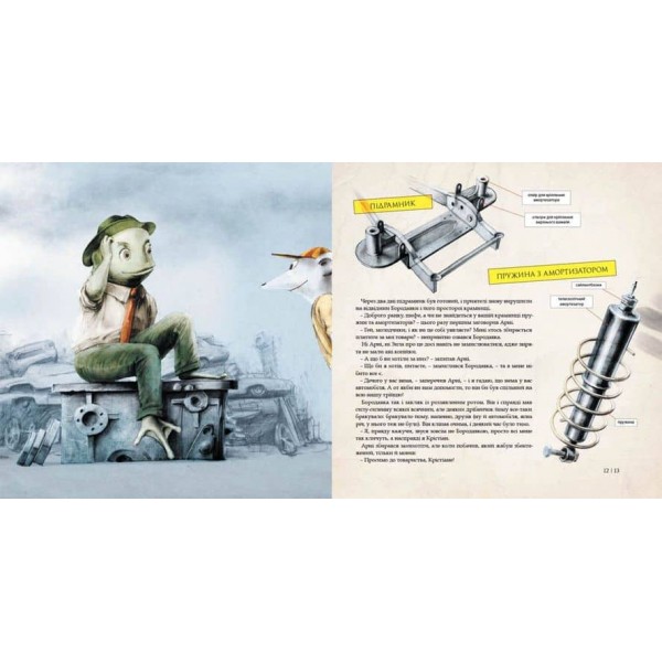 Як змайструвати автомобіль