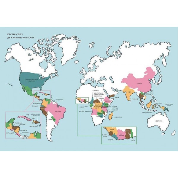 Нові кавові правила