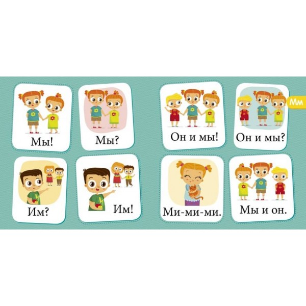 Буквар. Вчимося читати з 2-3 років