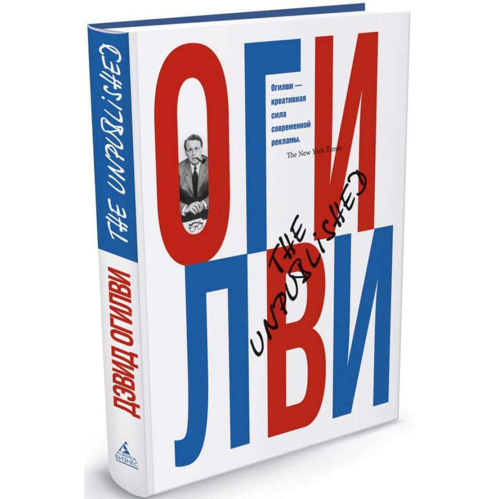 The unpublished (Невидане)