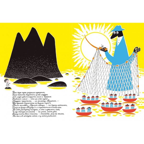 Хто втішить Кнютта?