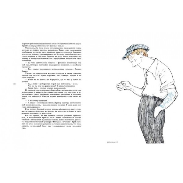 Золоте теля