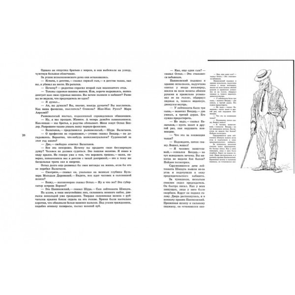 Золоте теля