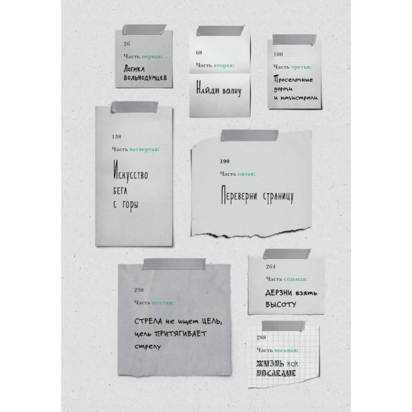 Зелене світло