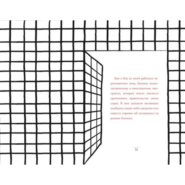 Дуже гарне життя. Про цінність уяви та побічні вигоди невдач