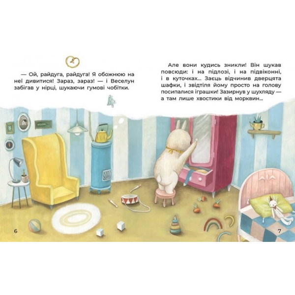 Слоненя і Хмаринка (українською мовою)