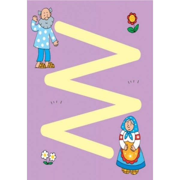 Багаторазові лабіринти. Мишенятко (українською мовою)