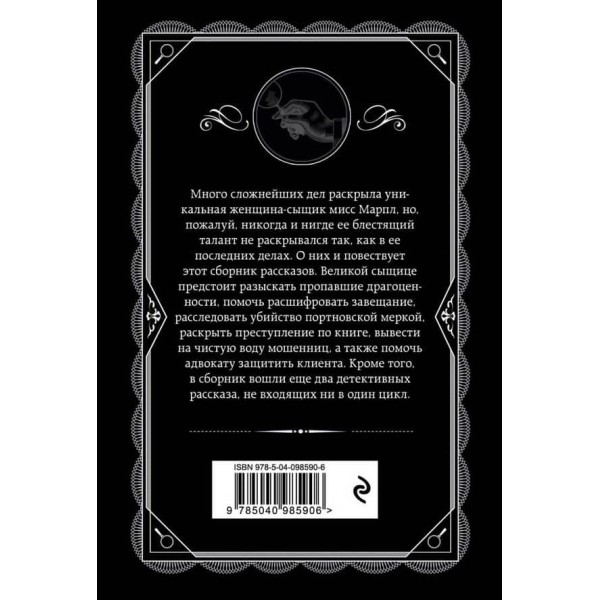 Справа доглядачки