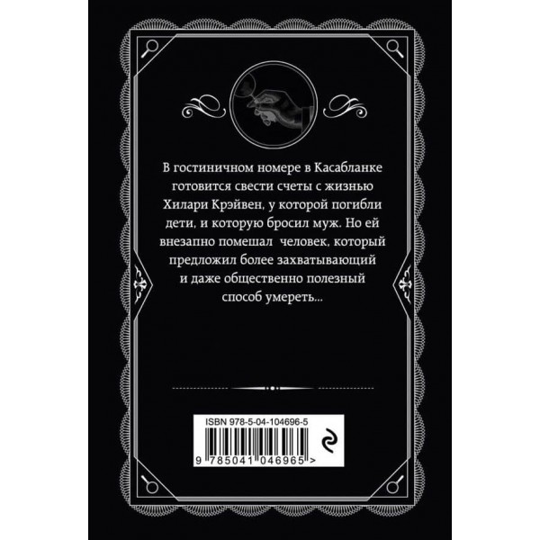 Місце призначення невідоме