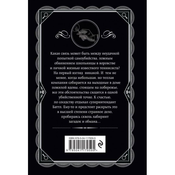 У напрямку до нуля