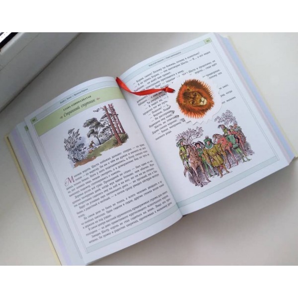 Хроніки Нарнії. Весь цикл. 7 повістей