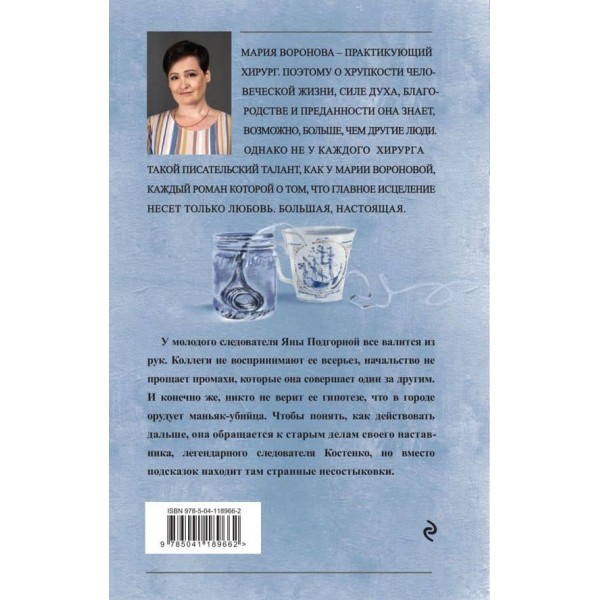 З хорошої сім'ї