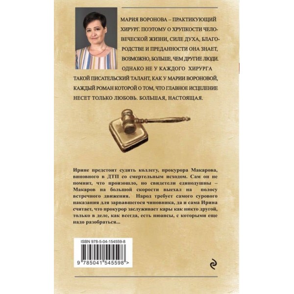 Другої помилки не буде