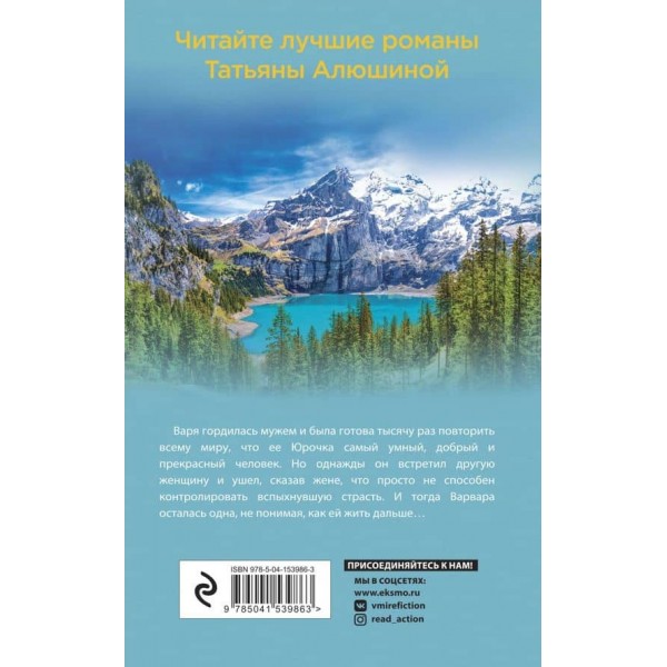 Щастя любить тишу