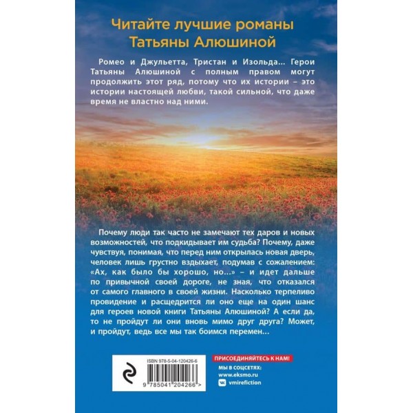 Доля неприйнятою пройде