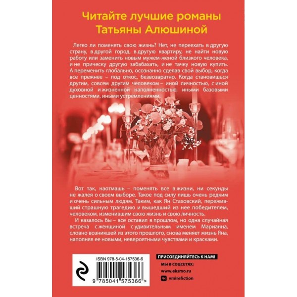 Вальс на вимогу