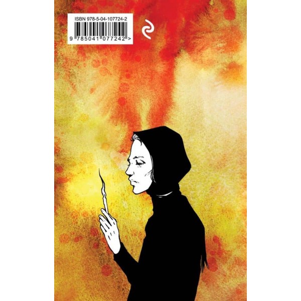 Злочин і покарання