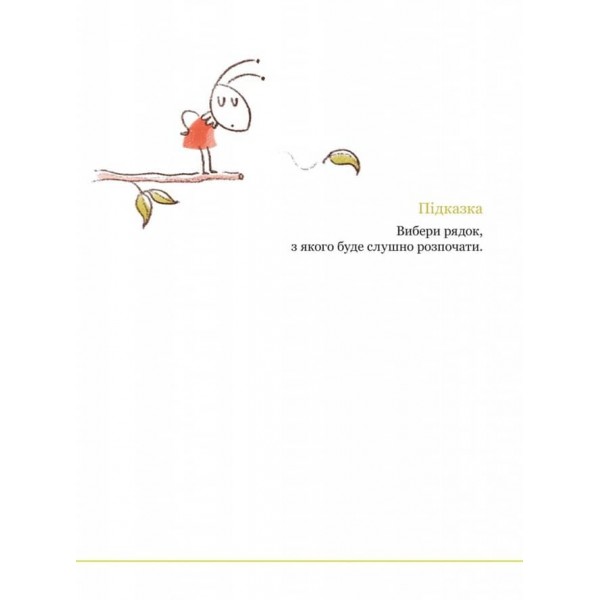 90 графічних математичних задач, які допомагають подружитися з математикою.