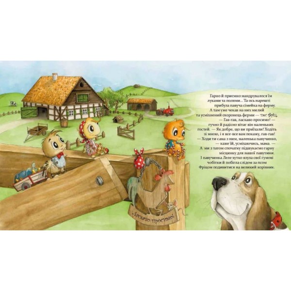 Як полюбити павученя?