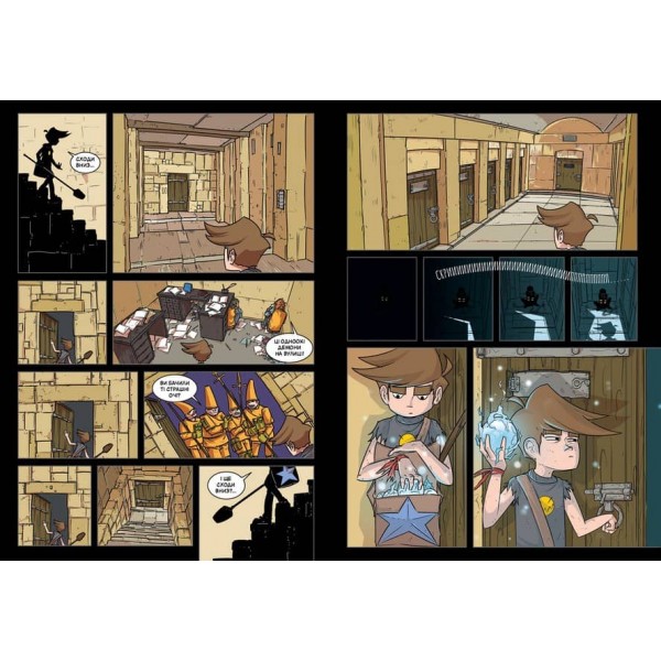 Троє проти зла. Частина третя