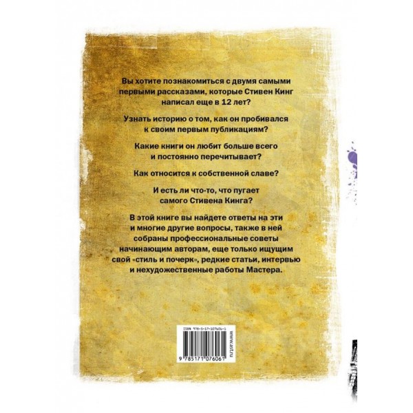 Секретні вікна