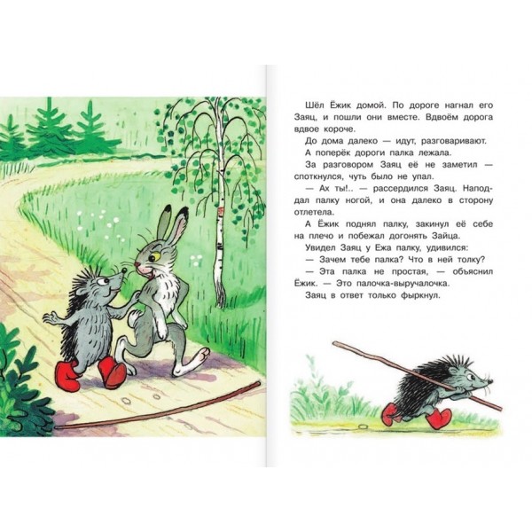 Казки в картинках