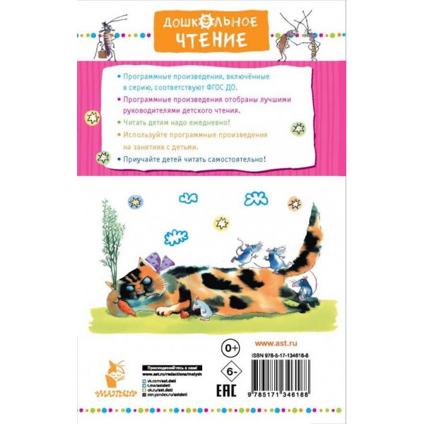 Веселі задачники