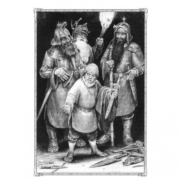 Гоббіт (Хоббіт), або Туди і звідти