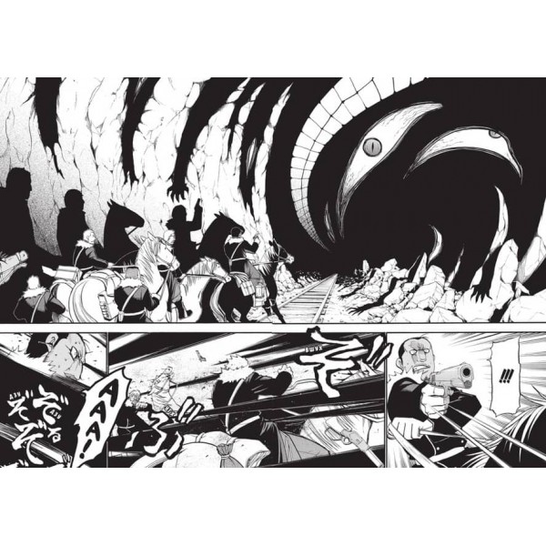 Сталевий Алхімік. Книга 12