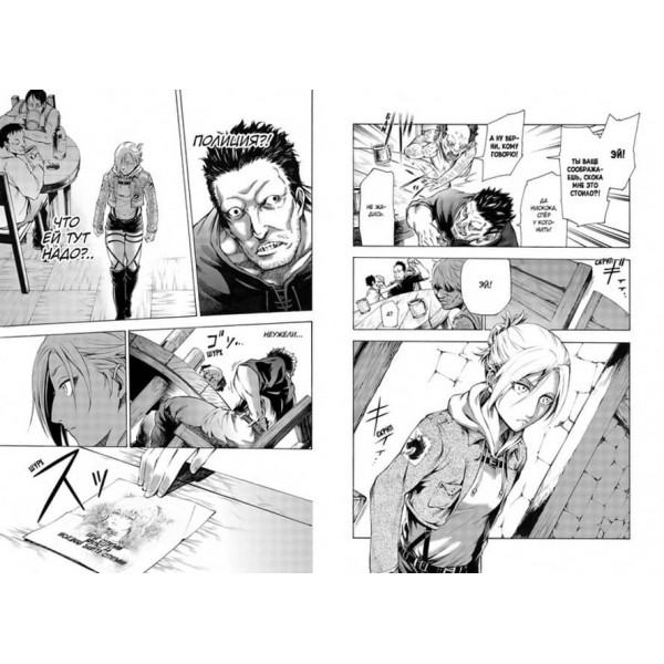 Атака на Титанів. Загублені дівчатка