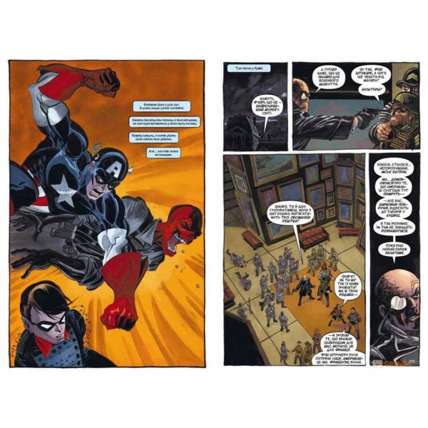 Капітан Америка (білий). Графічний роман