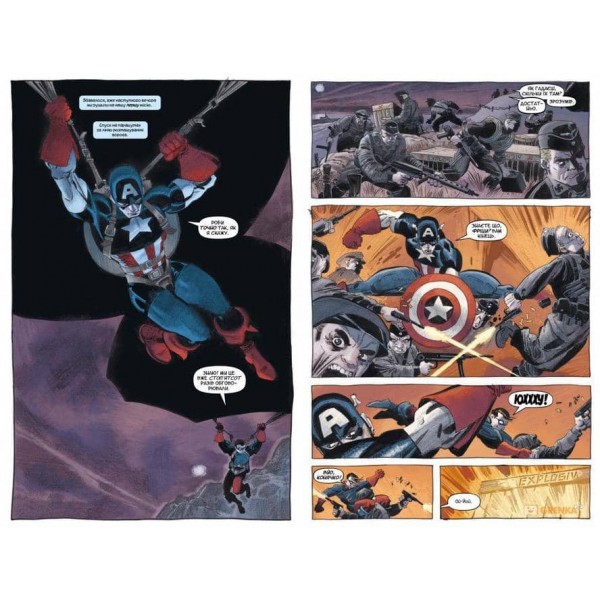 Капітан Америка (білий). Графічний роман