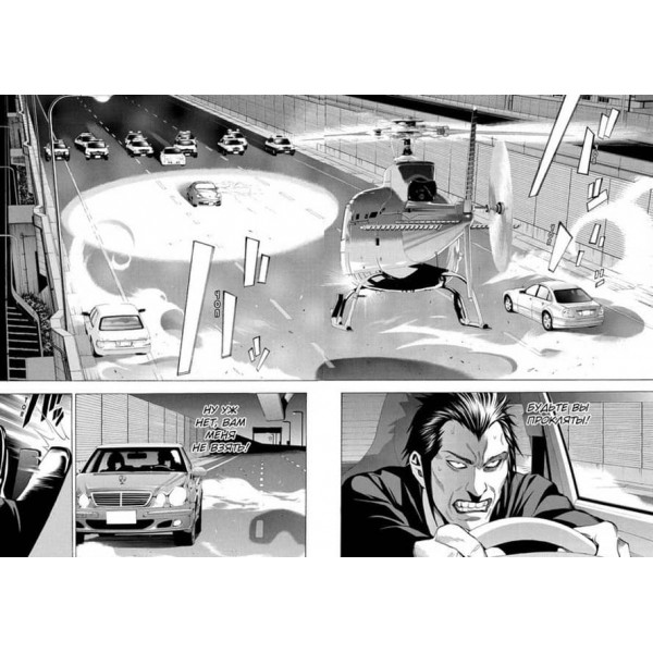 Death Note. Black Edition. Книга 3