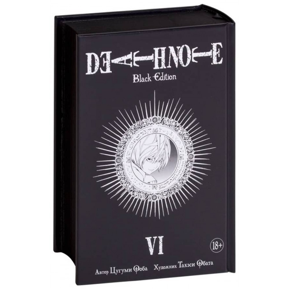 Death Note. Black Edition. Книга 6