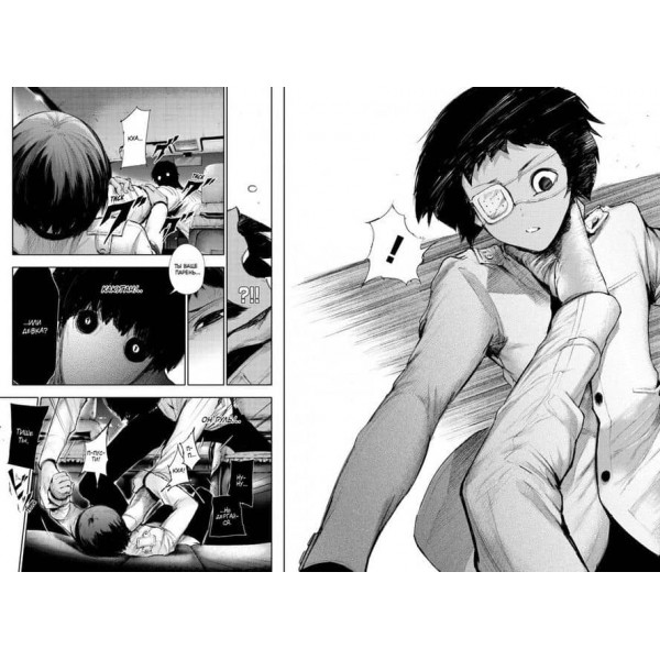 Токійський гуль: re. Книга 1