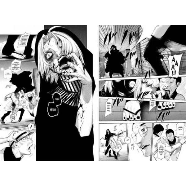 Токійський гуль: re. Книга 2