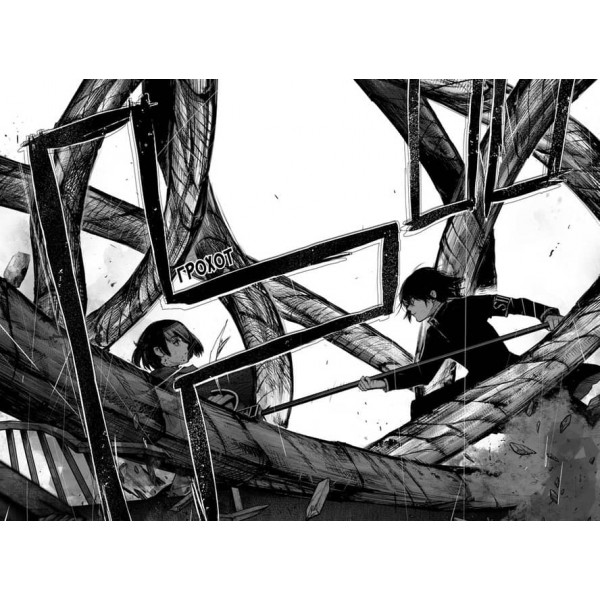 Токійський гуль: re. Книга 7