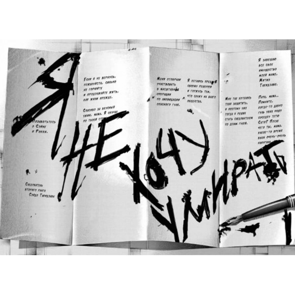 Токійський гуль. Книга 7