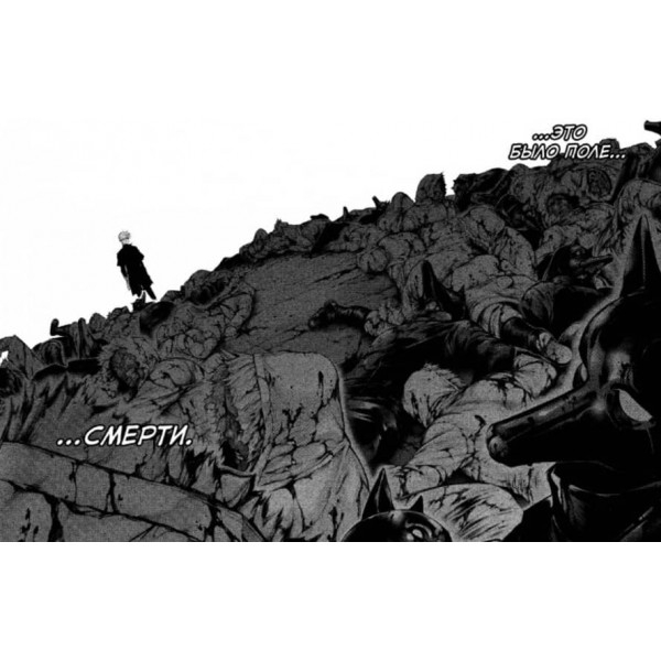 Токійський гуль. Книга 7